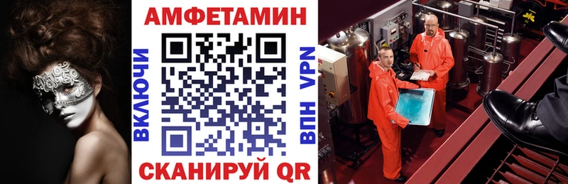 закладка  Котово  Амфетамин 97% 