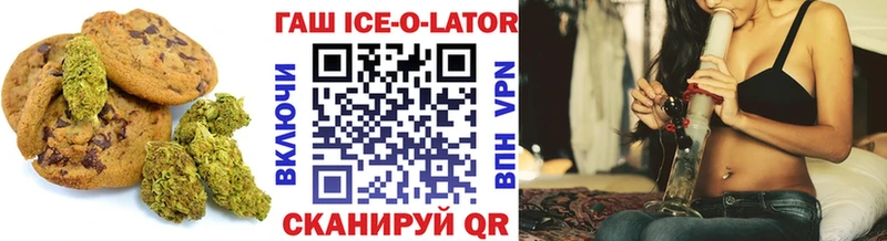 Еда ТГК конопля  Котово 