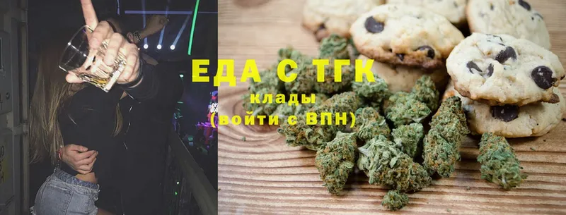 что такое   MEGA как зайти  Canna-Cookies марихуана  Котово 