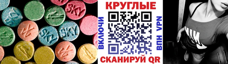 Экстази mix  MEGA онион  Котово 