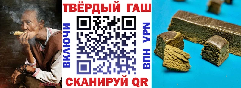 хочу   Котово  кракен ссылки  ГАШИШ Premium 