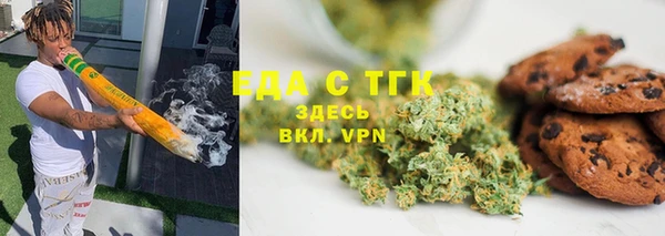 герыч Новозыбков