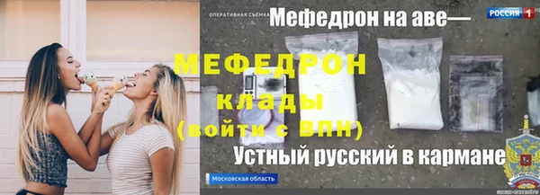 МДПВ Болхов
