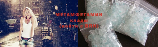 каннабис Нея