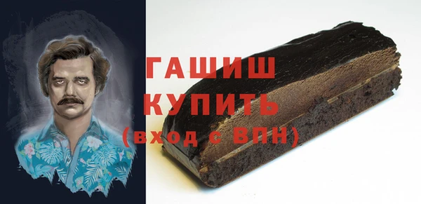 дистиллят марихуана Новокубанск