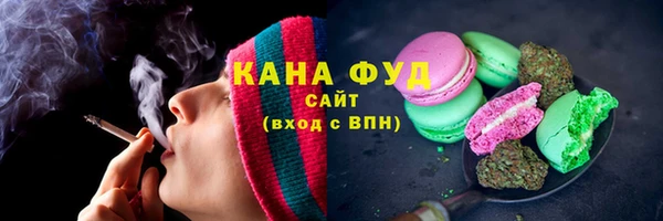 первитин Беслан