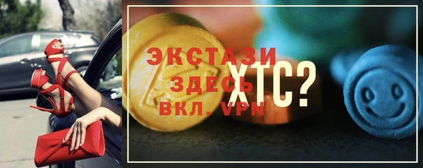 герыч Новозыбков