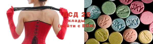 меф Нефтекумск