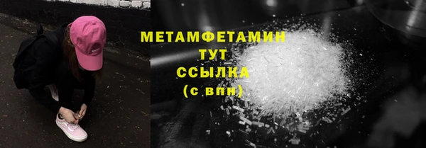 дистиллят марихуана Новокубанск