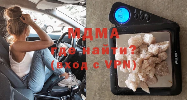 герыч Новозыбков
