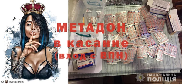 герыч Болотное