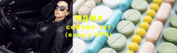 Альфа ПВП Новодвинск