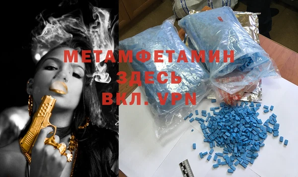 меф Нефтекумск