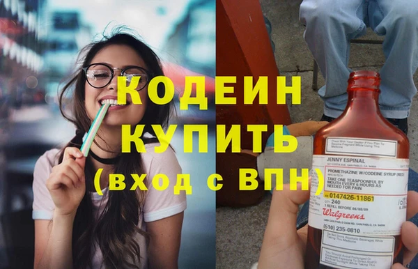 дистиллят марихуана Новокубанск