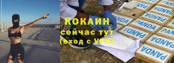 герыч Болохово