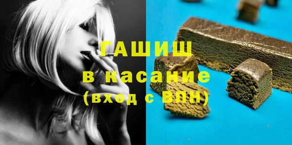 Альфа ПВП Новодвинск