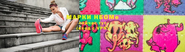 дистиллят марихуана Новокубанск