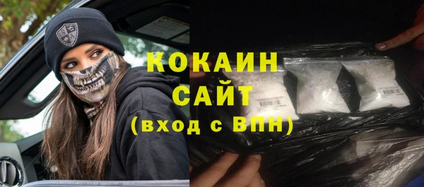 меф Нефтекумск
