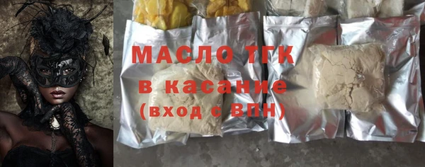 герыч Болотное