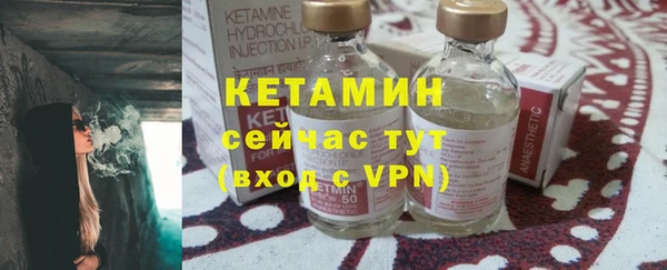 меф Нефтекумск