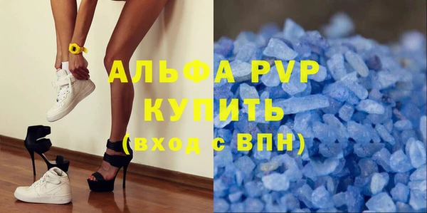 дистиллят марихуана Новокубанск