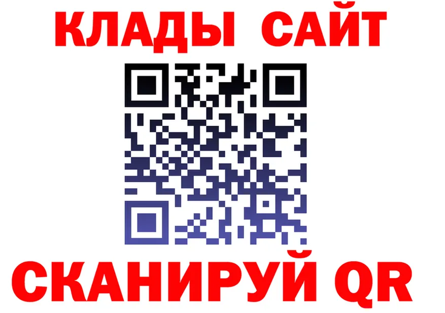 АМФ 97% вход площадка МЕГА Котово