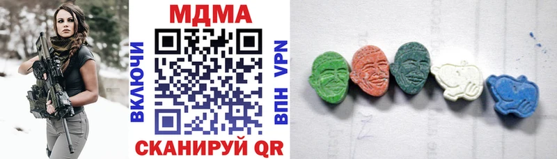 MDMA crystal  Котово 