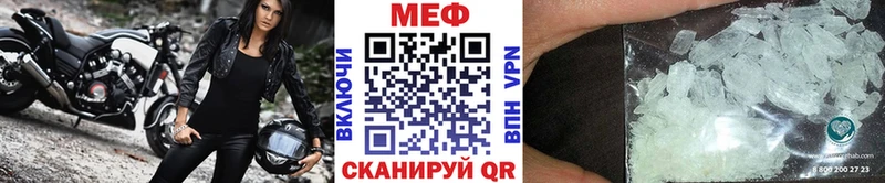 купить  цена  кракен зеркало  МЯУ-МЯУ мяу мяу  Котово 