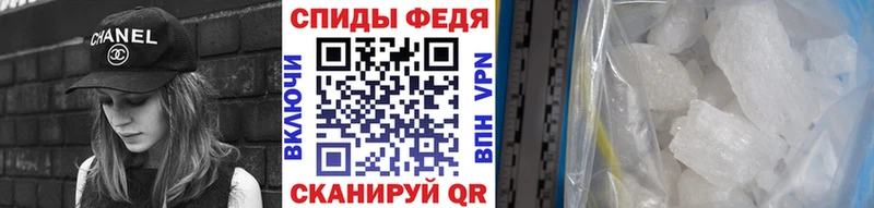 МЕТАМФЕТАМИН Methamphetamine  ссылка на мегу ссылки  Котово 
