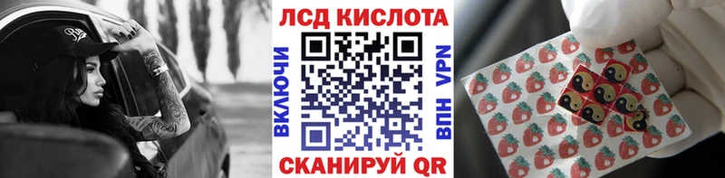 Марки 25I-NBOMe 1,8мг  это наркотические препараты  Котово  MEGA ССЫЛКА 