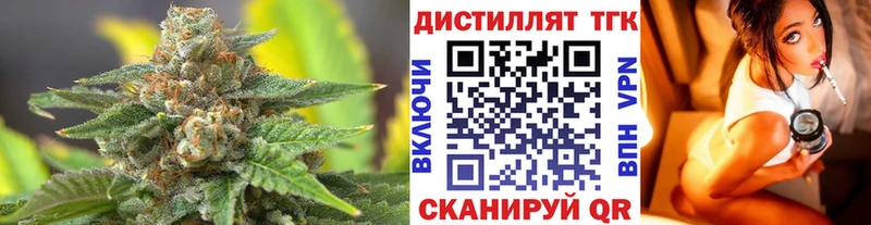 ТГК вейп с тгк  kraken ONION  Котово 