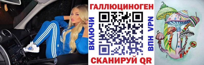 наркошоп  Котово  Псилоцибиновые грибы прущие грибы 