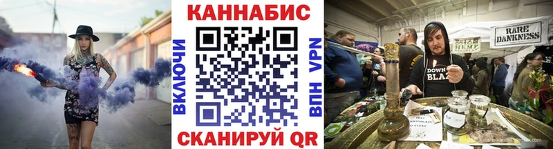 Марихуана конопля  Котово 
