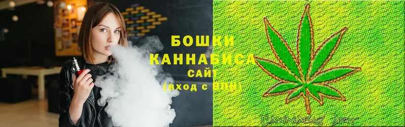 Шишки марихуана THC 21%  OMG как войти  Котово 